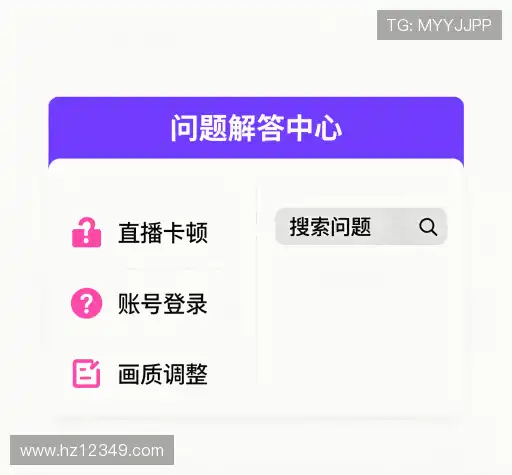 帮助中心